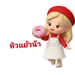 Buntita_20251219122125