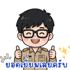 KruFirst on a casual day