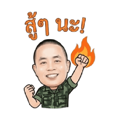 nanana_20251219124127