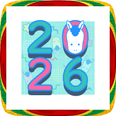 平成POPな年末年始2026-静止画