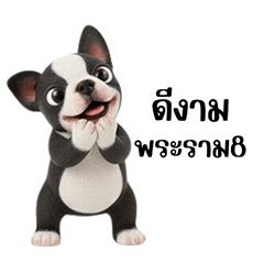 Little Boston: Claymate Daily