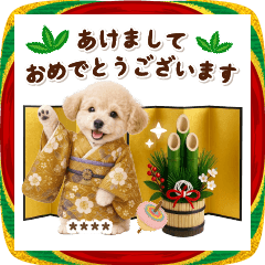 toy poodle NENGA [custom]