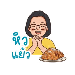 Migel: Cafe hopper & Camping Life