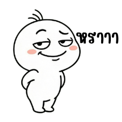 Pao Pao, three hairs with emotion 3