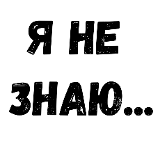PaRusski (2)