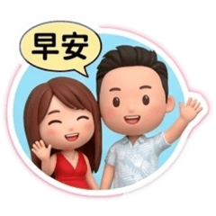 張氏夫妻生活用語01