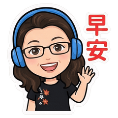 雅菁:節慶祝福日常貼圖篇