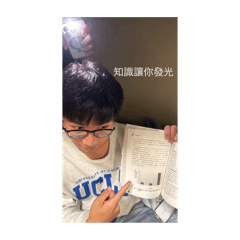 你今天學習了嗎