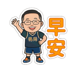 阿必哥問候和節慶、對話回應