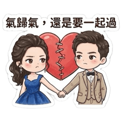 頭尼&惢尼a千言萬語2