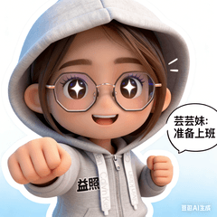 芸芸妹KTammy貼圖