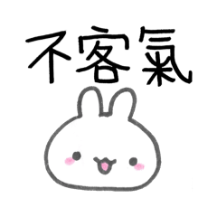 兔拉拉的小日常-可愛到犯規！