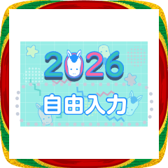 HEISEI-POP2026-message