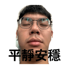 毘努伊勒四人行