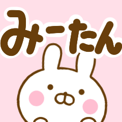 Rabbit Usahina mi-tan