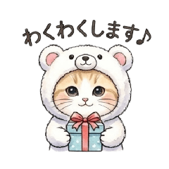 sky2000_20251219232543