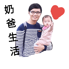 Husband's daily life