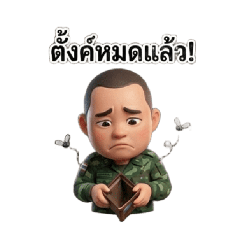 nanana_20251219131509