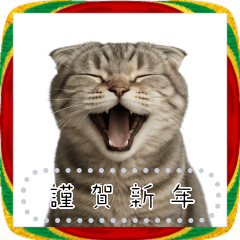 Scottish Faure and New Year!