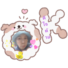 aui My love111_20251219140809