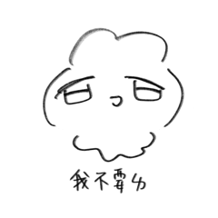 哇哩勒蓋吼糗XD