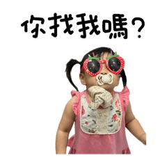 天天都好用 默默的觀察