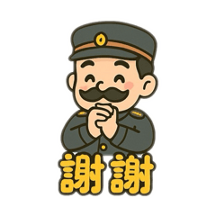 嘉邑富義宮 義愛公