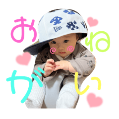 HANADA_20251219231147