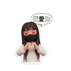 草莓甜美表情包