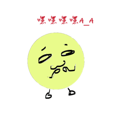 地瓜球的生活寫照