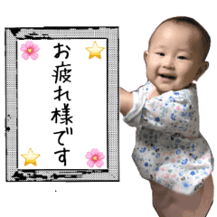 リアルガール 赤ちゃん敬語ver Line スタンプ Line Store