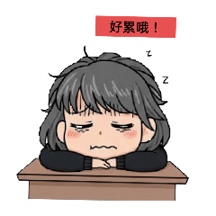 中年女子日常生活模式