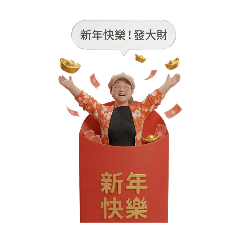 Ruby Lu的可愛貼(二）