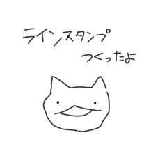 edamameko_20251219233120