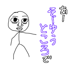 TakatoShinnosuke_20251219233144