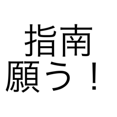 OISHIINA osushi_20251219233503