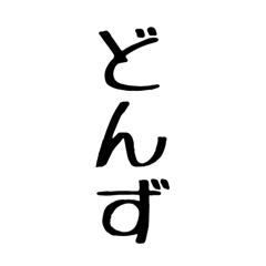 kanten_20251219233956