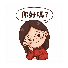 mei打招呼