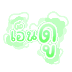 cute little ghost_20251219143247