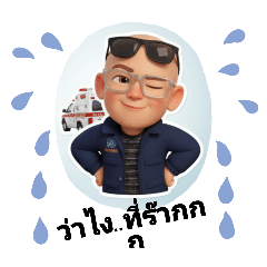 Veera_20251219142255