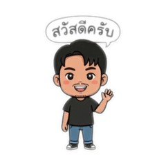 Ittipon_20251219143052