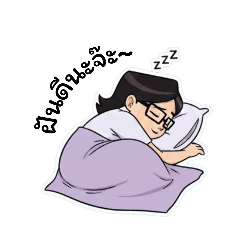 Thanachot_20251219143255