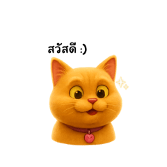 Mimie_20251219143900
