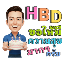 onetbp_workingtbp1234