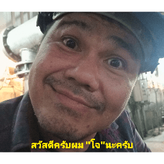 Patty_20251219151356