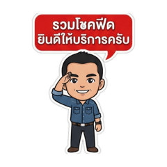 KruAo_20251219152641