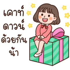 Laila, a cute little girl V.4 HNY (Big)