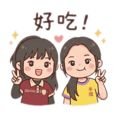 波波和JJ的煎餃聚餐