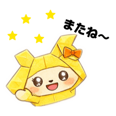 kawakawa_20251220125513