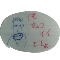 Rakugaki StanPuuuuuuuuuu